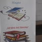 Ние вече сме грамотни