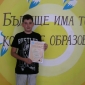 Светът през детските очи