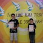 Светът през детските очи