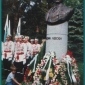 Поклон пред Апостола