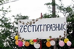 img_2802.jpg