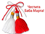 Мартеница